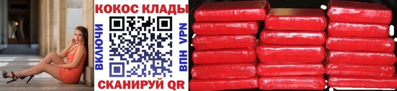Наркошоп купить МАРИХУАНА  Меф  A PVP  ГАШ  Лангепас