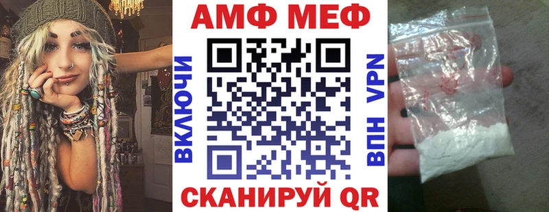 Амфетамин 98%  Купить закладки  Лангепас 