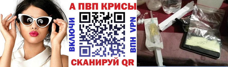 Купить  Лангепас  Alpha PVP Соль 