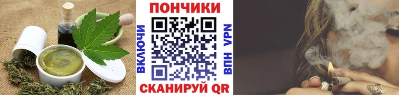 Купить  Лангепас  Cannafood конопля 