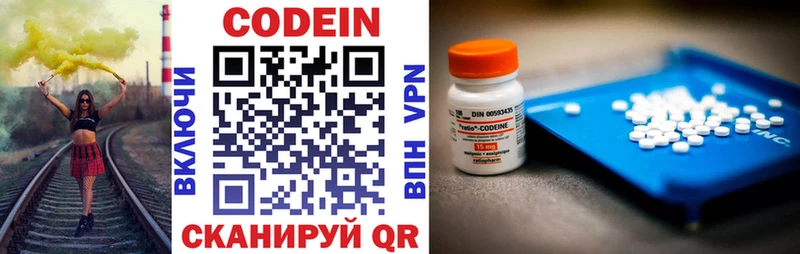 Кодеиновый сироп Lean напиток Lean (лин) Купить закладки Лангепас