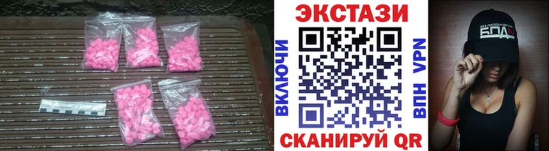 Ecstasy таблы  Купить  Лангепас 