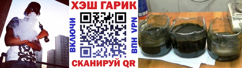ГАШ VHQ  Купить закладки  Лангепас 