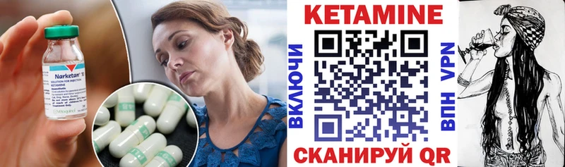 КЕТАМИН VHQ  Купить  Лангепас 