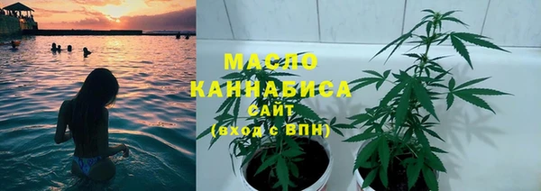 герыч Краснотурьинск