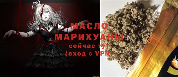 мяу мяу мука Краснослободск