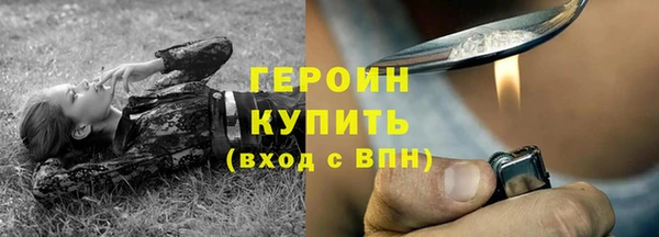 мяу мяу мука Краснослободск