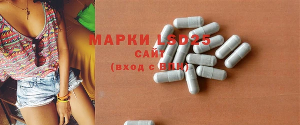 мяу мяу мука Краснослободск