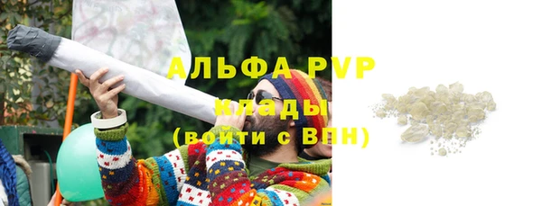 мяу мяу мука Краснослободск