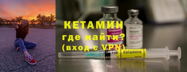 мяу мяу мука Краснослободск