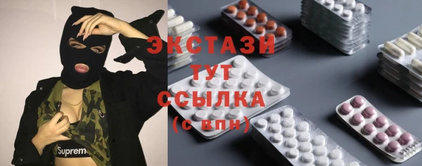 герыч Краснотурьинск