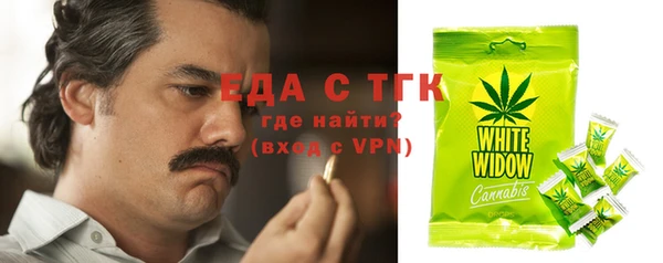 мяу мяу мука Краснослободск