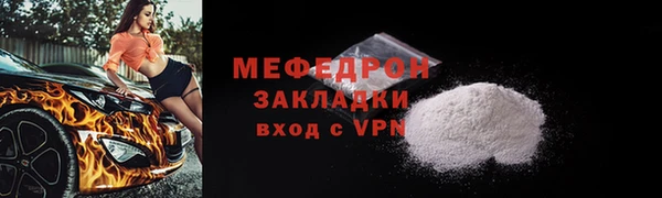 герыч Краснотурьинск
