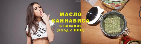 герыч Краснотурьинск