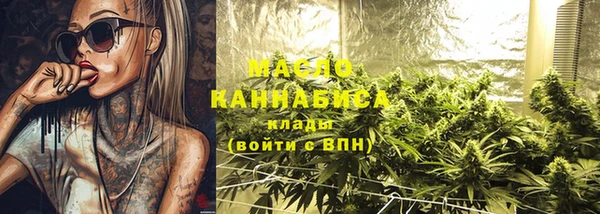 мяу мяу мука Краснослободск