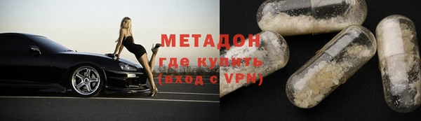 герыч Краснотурьинск