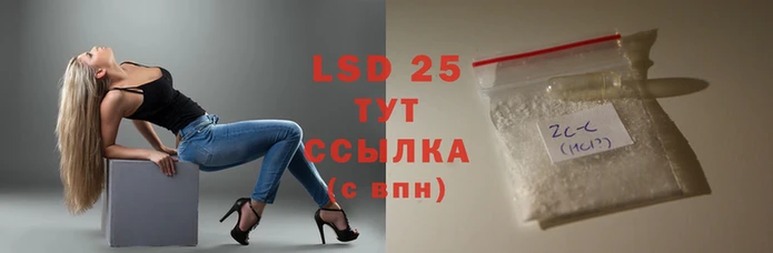 мескалин Красноперекопск
