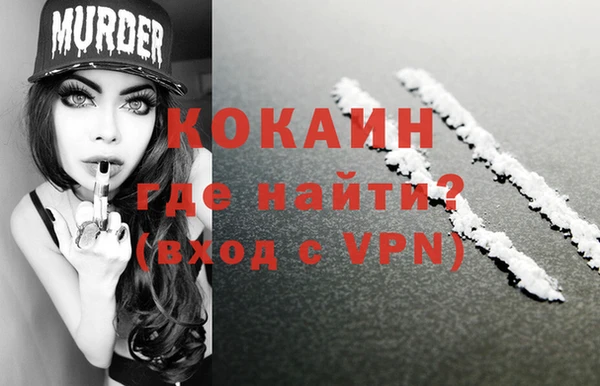 мескалин Красноперекопск