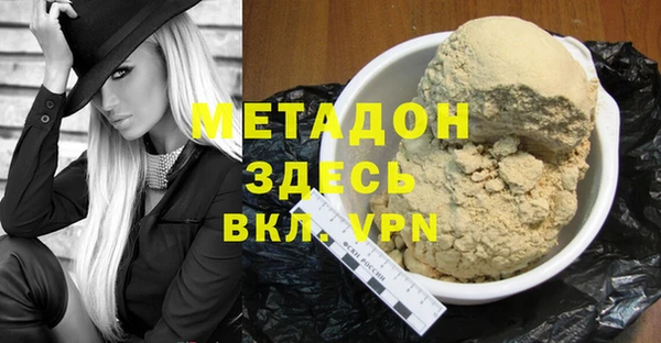 мяу мяу мука Краснослободск