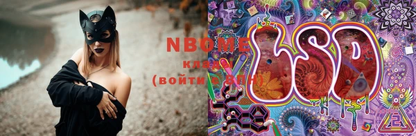мескалин Красноперекопск