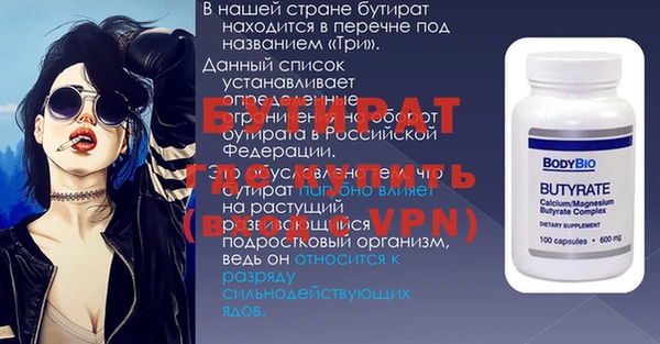мескалин Красноперекопск