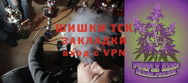 мяу мяу мука Краснослободск