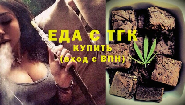 мескалин Красноперекопск