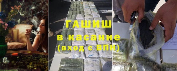 мескалин Красноперекопск