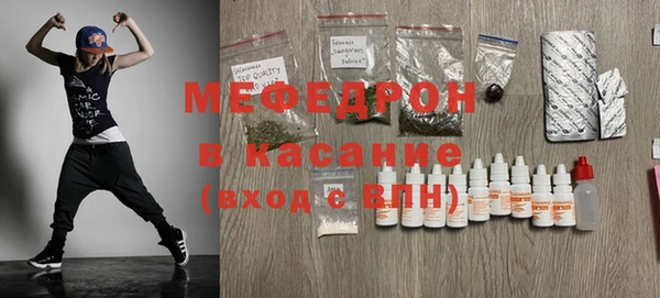 герыч Краснотурьинск