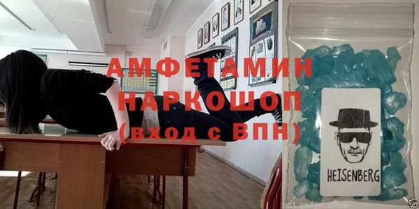 герыч Краснотурьинск