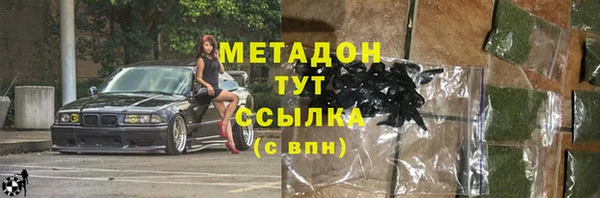 мескалин Красноперекопск