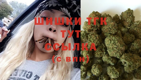 герыч Краснотурьинск