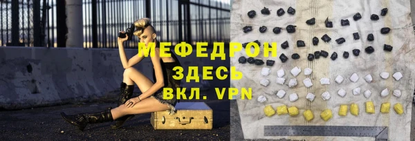 герыч Краснотурьинск