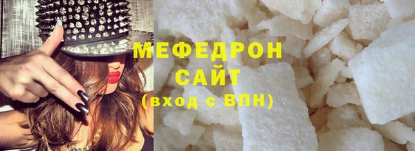 мяу мяу мука Краснослободск