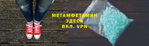 мескалин Красноперекопск