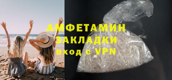 герыч Краснотурьинск