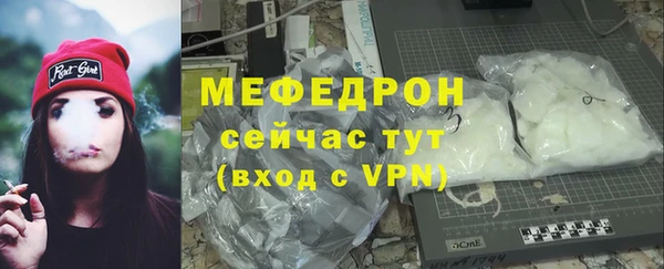 герыч Краснотурьинск