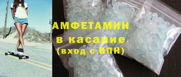 мяу мяу мука Краснослободск