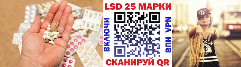 Лсд 25 экстази кислота  Купить  Лангепас 