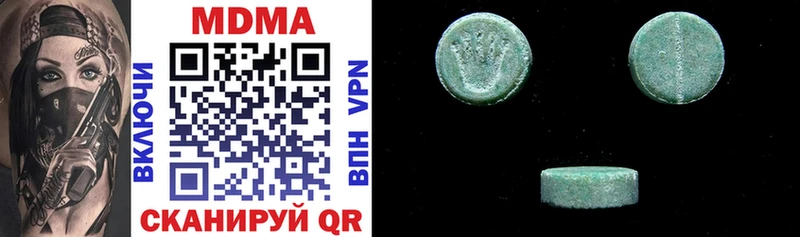 Купить  Лангепас  MDMA crystal 