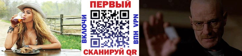 Первитин пудра Лангепас