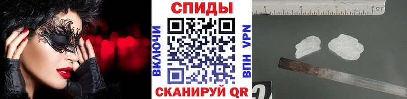 МЕТАМФЕТАМИН кристалл  Купить где  Лангепас 