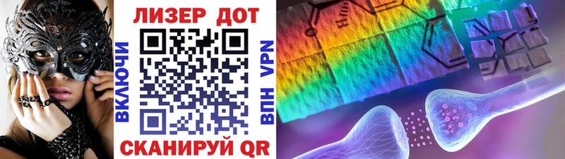 Купить где  Лангепас  Марки NBOMe 1,8мг 