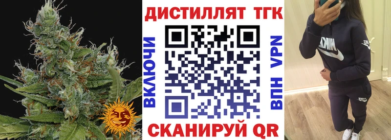 Купить где  Лангепас  Дистиллят ТГК гашишное масло 